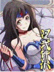 柳神形象示意